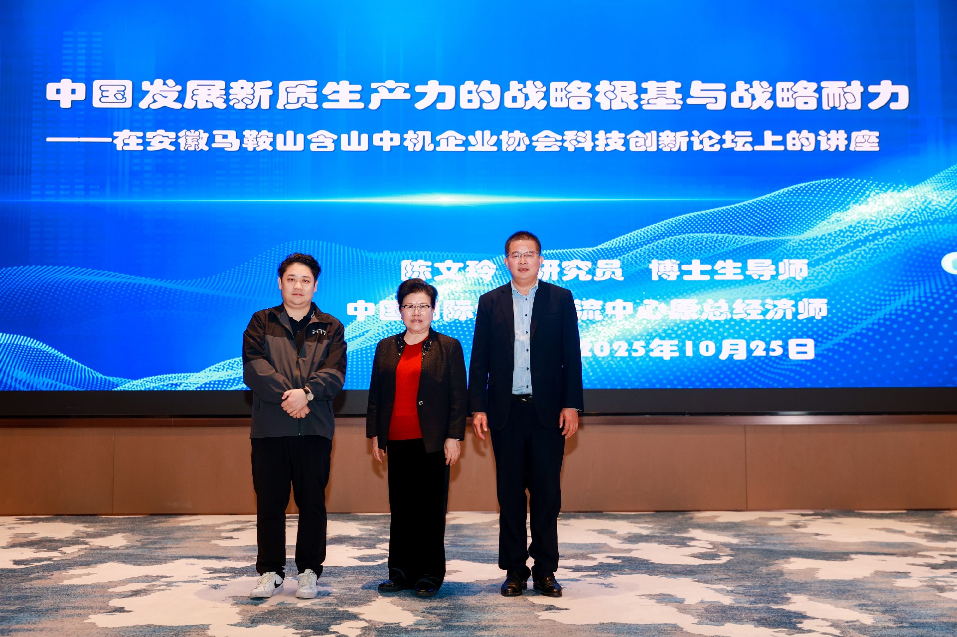微信圖片_20251101133042_65_5.jpg