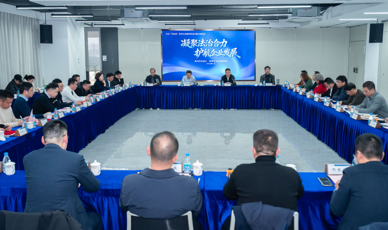 微信圖片_2026-01-30_173910_929.png